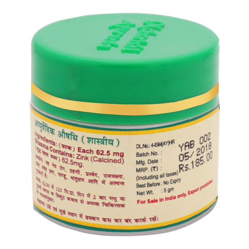 Maharishi Ayurveda Yashad Bhasma