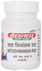 Baidyanath Vatvidhvansan Ras 80 Tablet