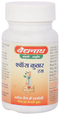 Baidyanath Shwaskuthar Ras+ 80 Tablet
