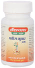 Baidyanath Shwaskuthar Ras+ 80 Tablet
