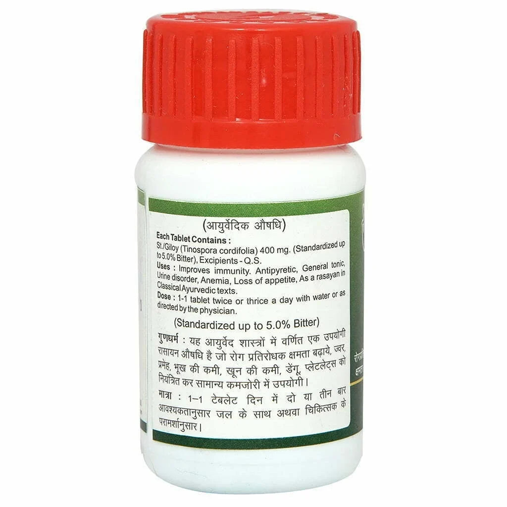 Sharmayu Ayurveda Giloy Ghanbati - view 2