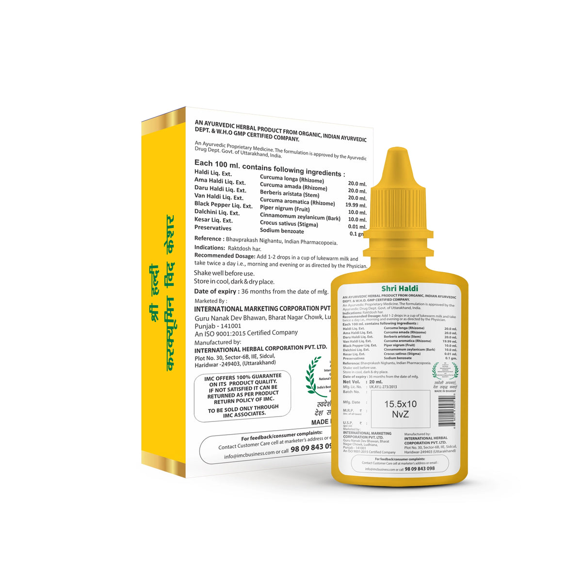 IMC Shri Haldi Drops