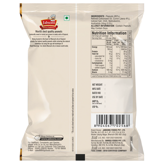 Jabsons Foods Hing Jeera Roasted Peanuts