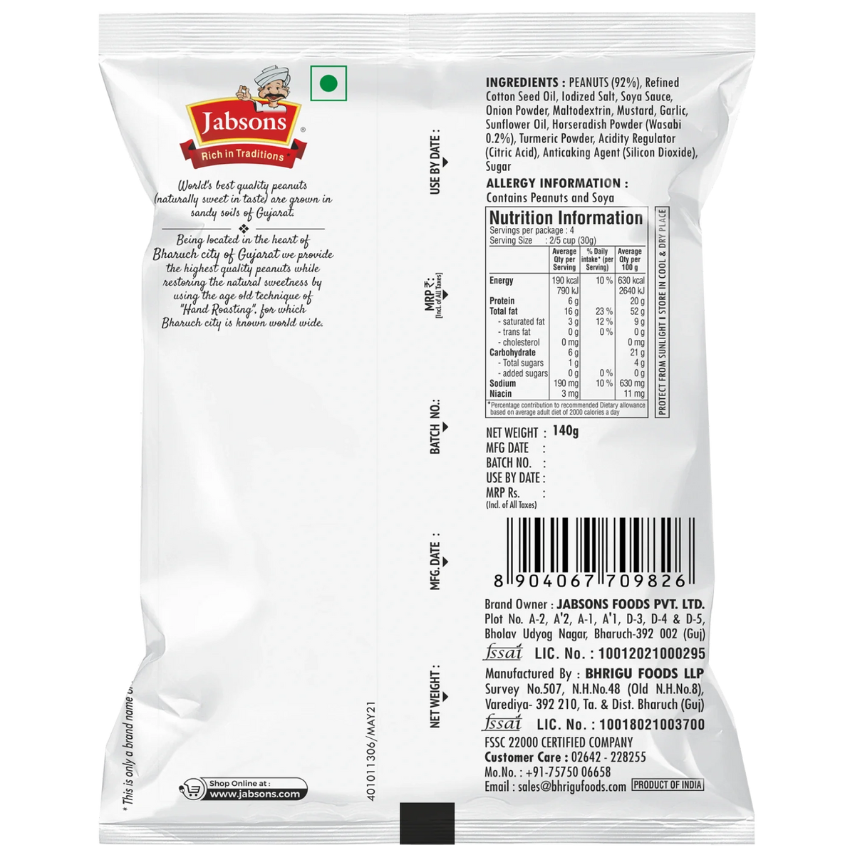 Jabsons Foods Wasabi Roasted Peanuts