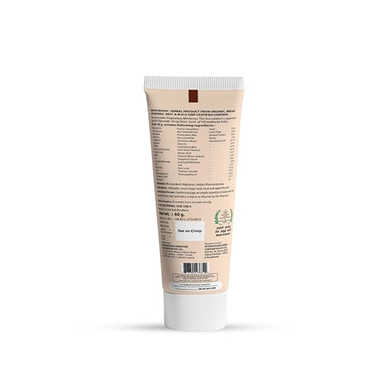 IMC Aloe Almond Cream