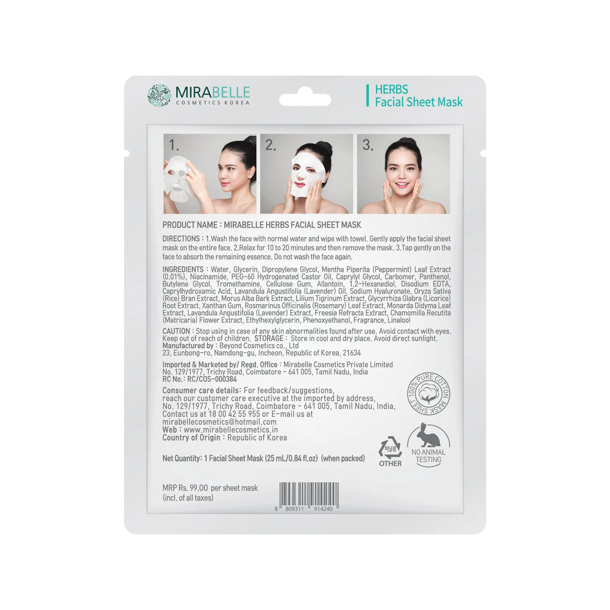 Mirabelle Korea Herbs Facial Sheet Mask