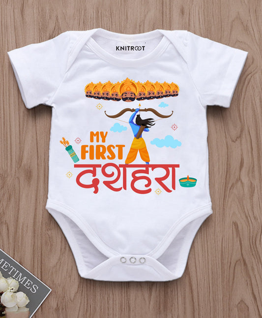 KNITROOT My First Dussehra With Ram Ravan Heads and Archer Half Sleeves Onesie White