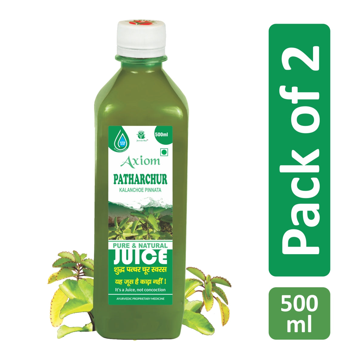 Axiom Jeevan Ras Patharchur Juice
