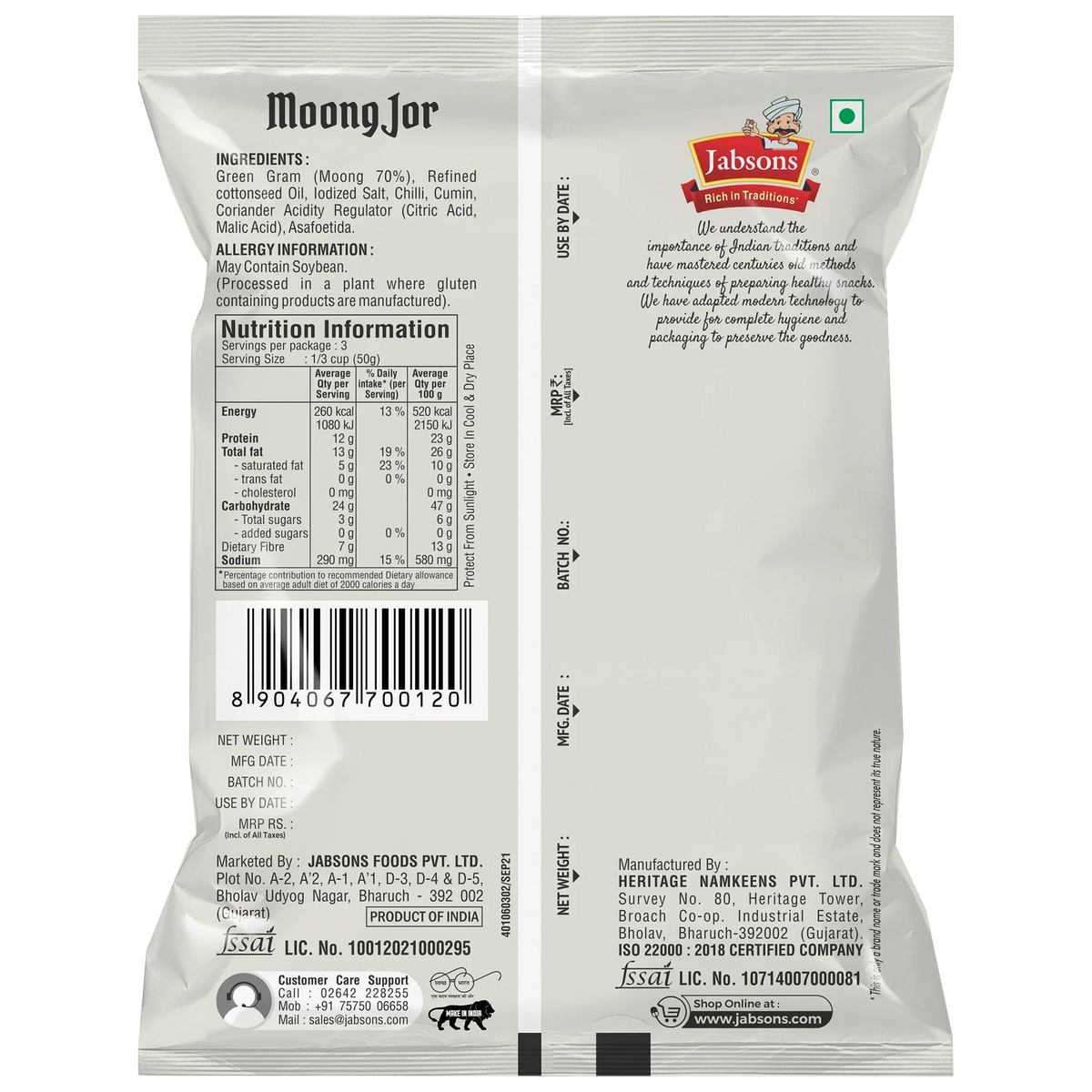 Jabsons Foods Moong Jor Namkeen