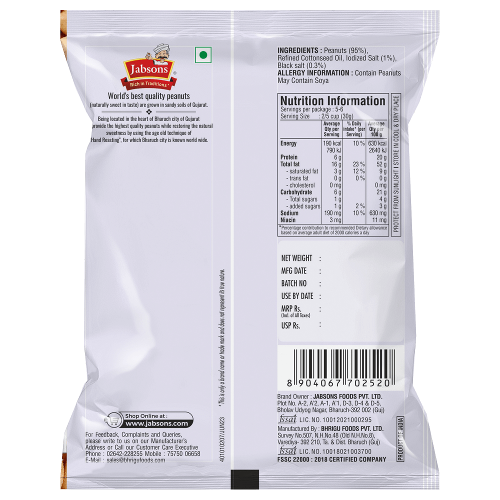 Jabsons Foods Classic Salted Roasted Peanuts