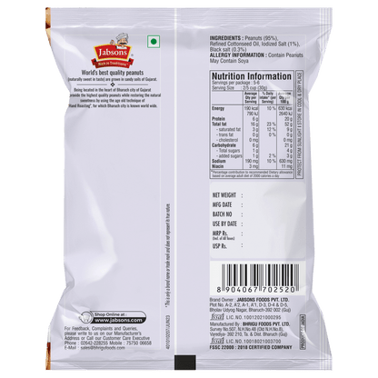 Jabsons Foods Classic Salted Roasted Peanuts