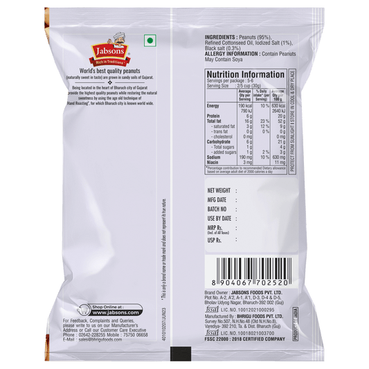 Jabsons Foods Classic Salted Roasted Peanuts