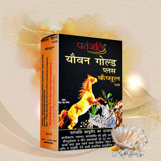 Patanjali Youvan Gold Plus
