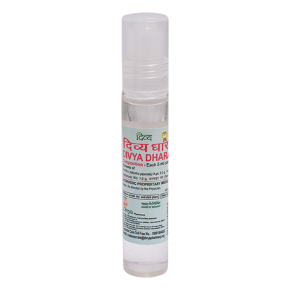 Patanjali Divya Dhara 10ml