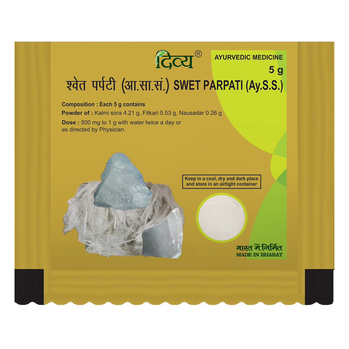 Patanjali Divya Swet Parpati