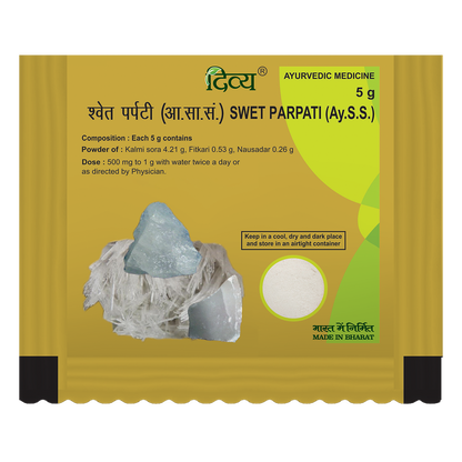 Patanjali Divya Swet Parpati