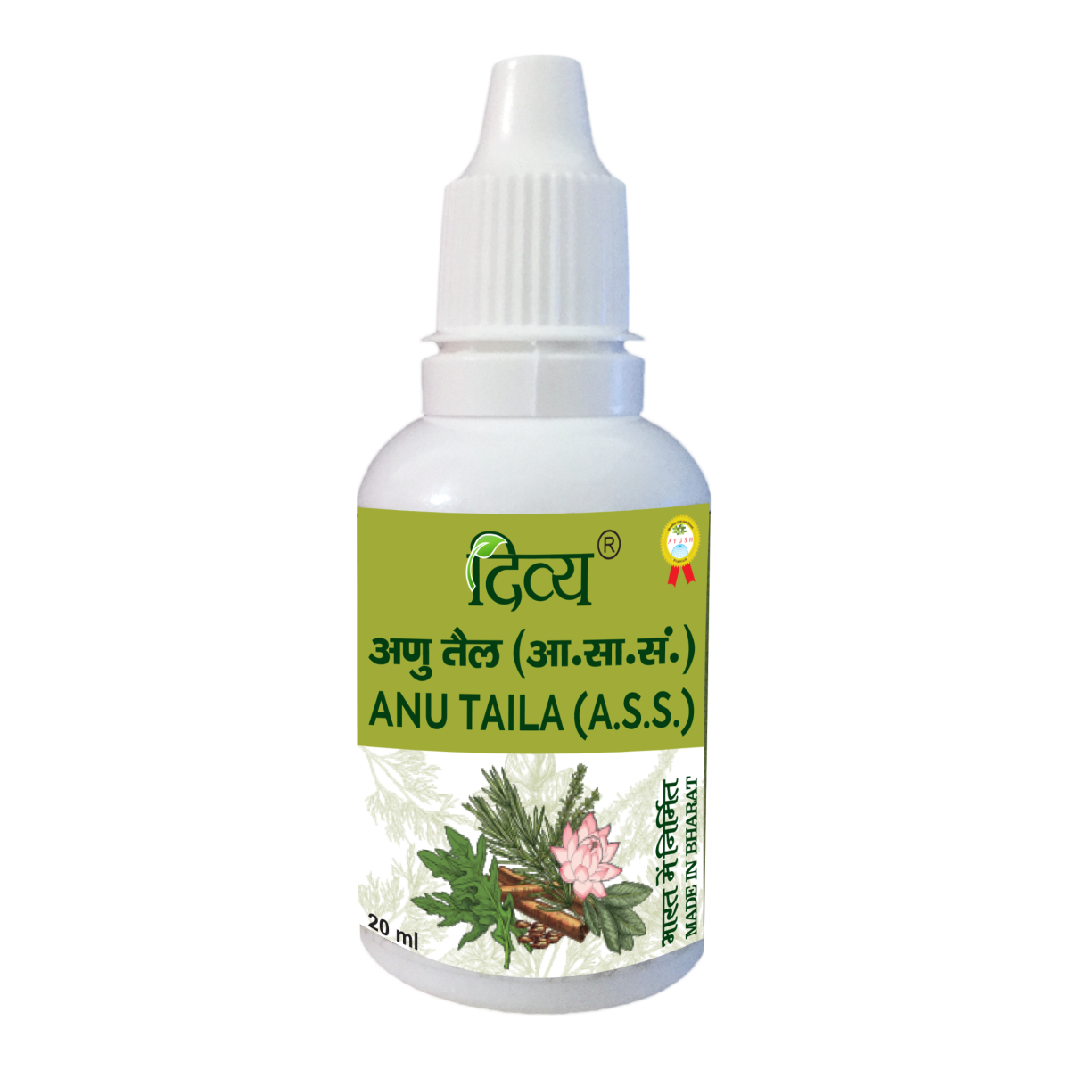 Patanjali Divya Anu Taila 20 ml