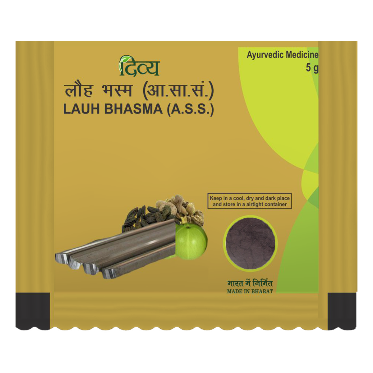 Patanjali Divya Lauh Bhasma 5g