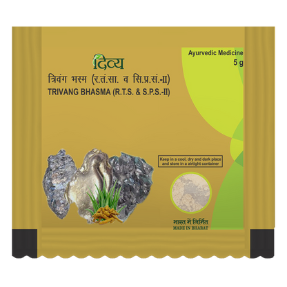 Patanjali Sphatika Bhasma (5 gm)