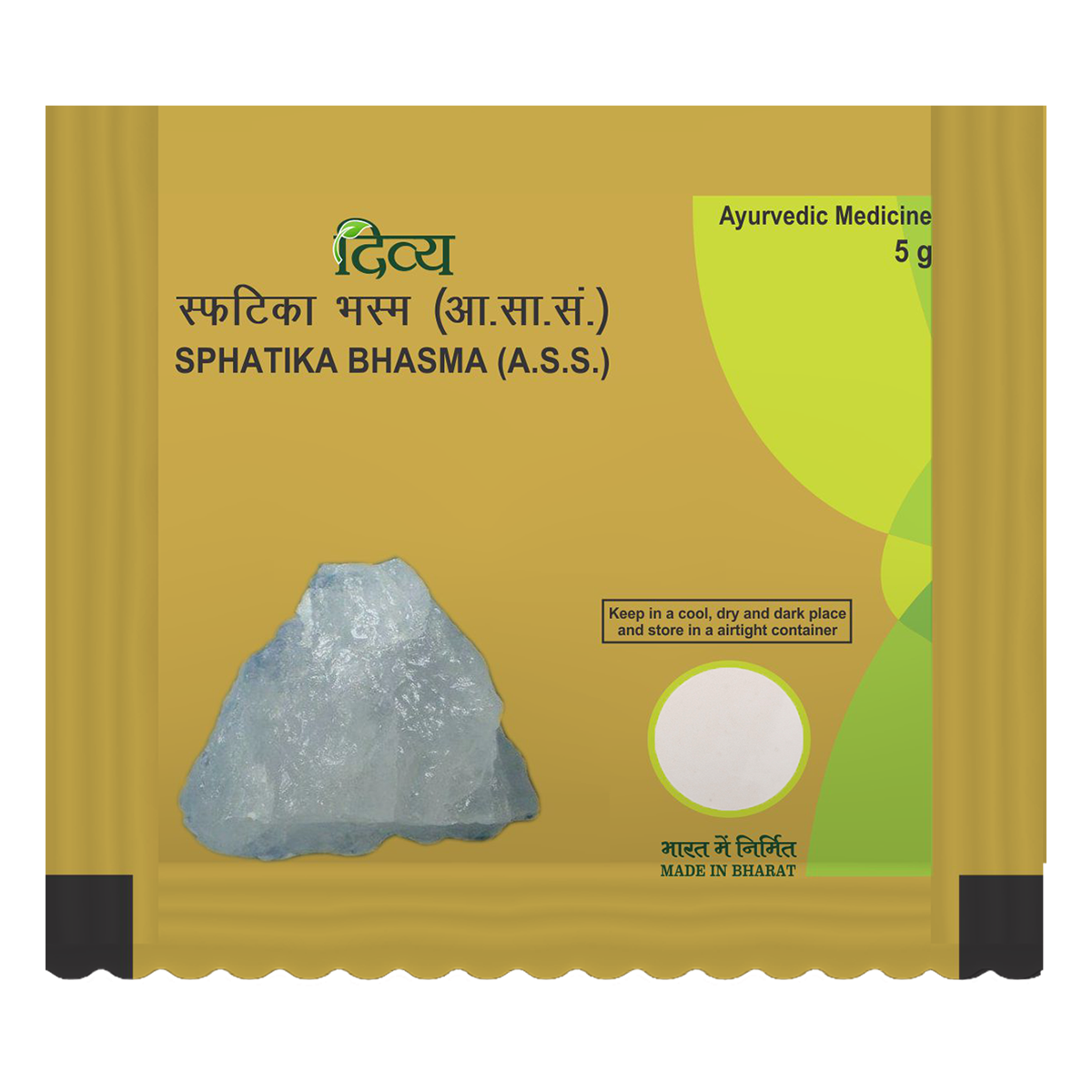 Patanjali Sphatika Bhasma (5 gm)