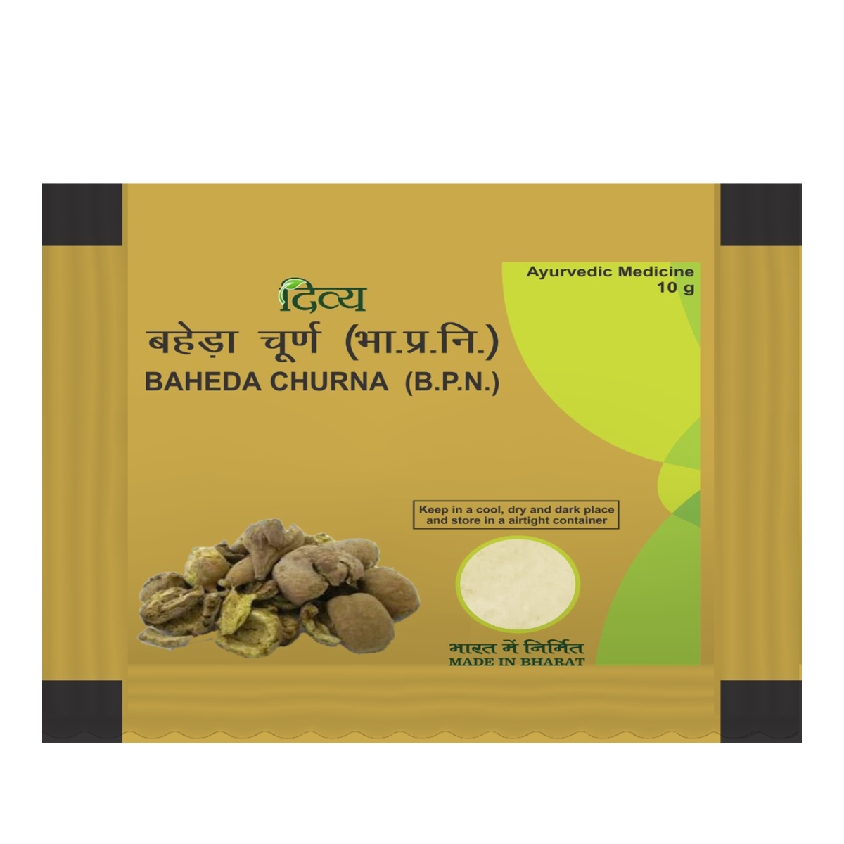 Patanjali Baheda churna 10g
