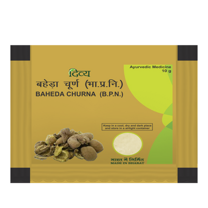 Patanjali Baheda churna 10g
