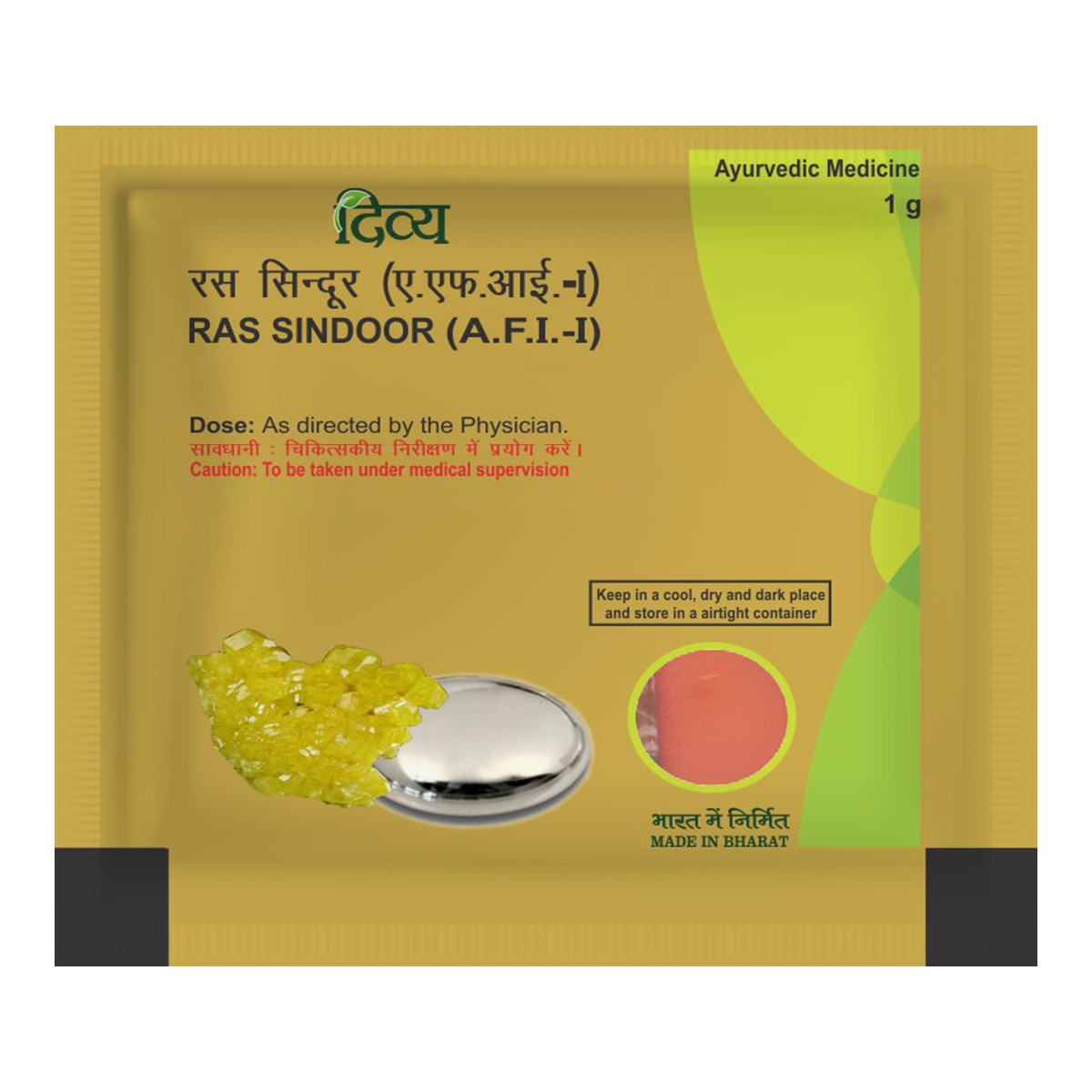 Patanjali Divya Ras Sindoor 1gm