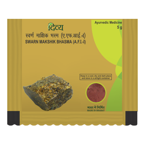 Patanjali Divya Praval Pishti
