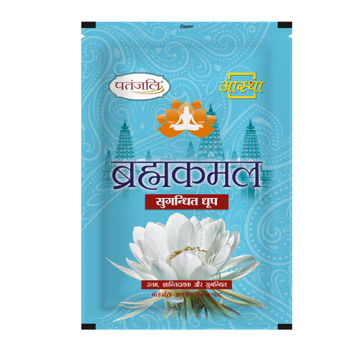 Patanjali Aastha Brahmkamal Dhoop 20 N