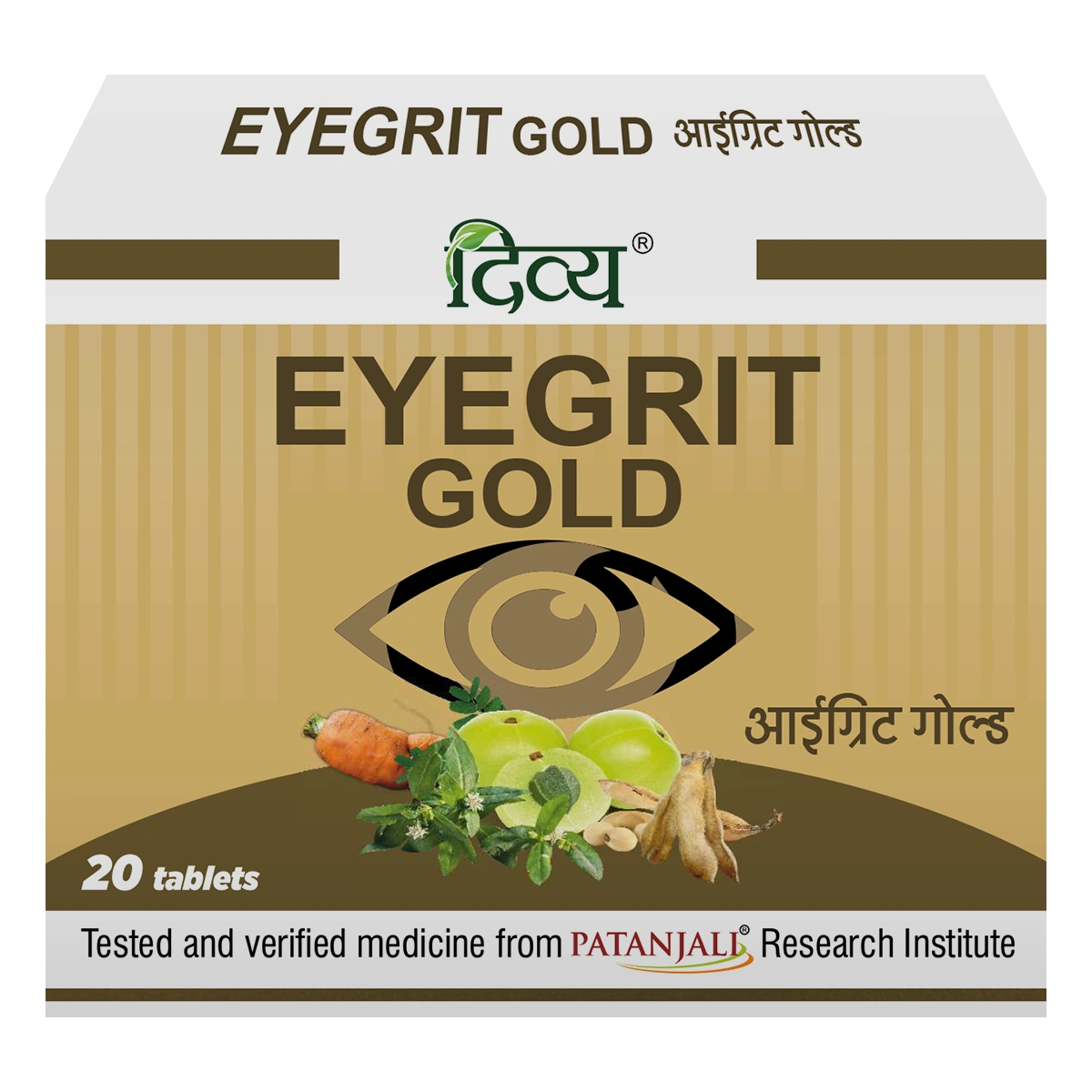 Patanjali Divya Eyegrit Gold Tablet 20 Tabs