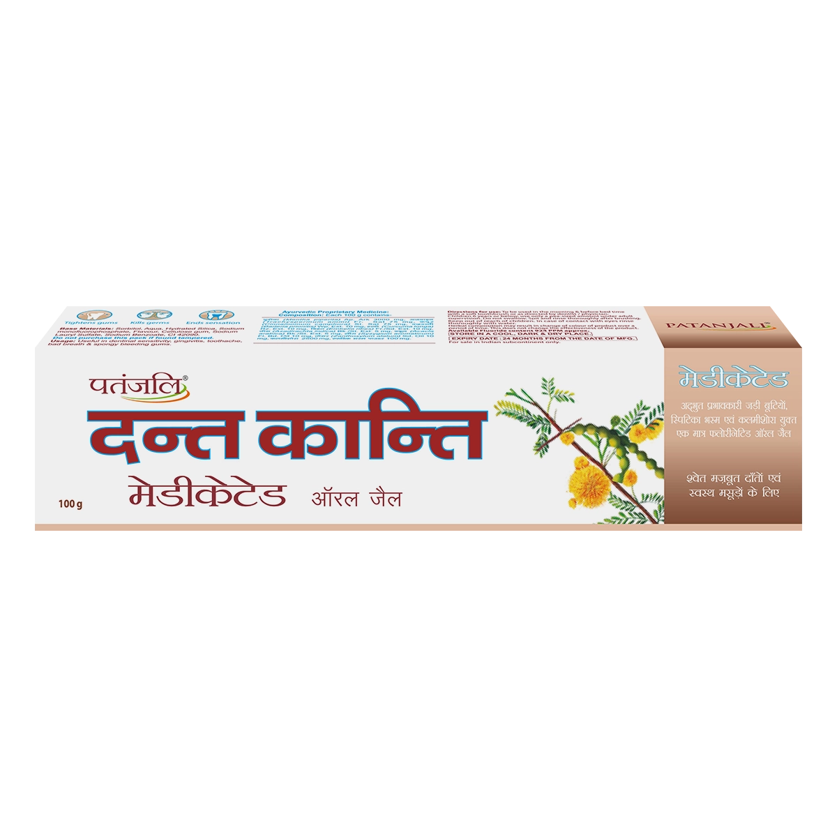 Patanjali Dant Kanti Medicated Oral Gel 100g - PUSHMYCART