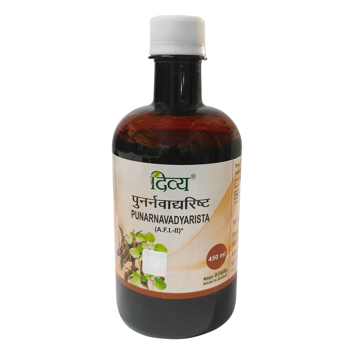 Patanjali Divya Punarnavaristh 450ml - PUSHMYCART
