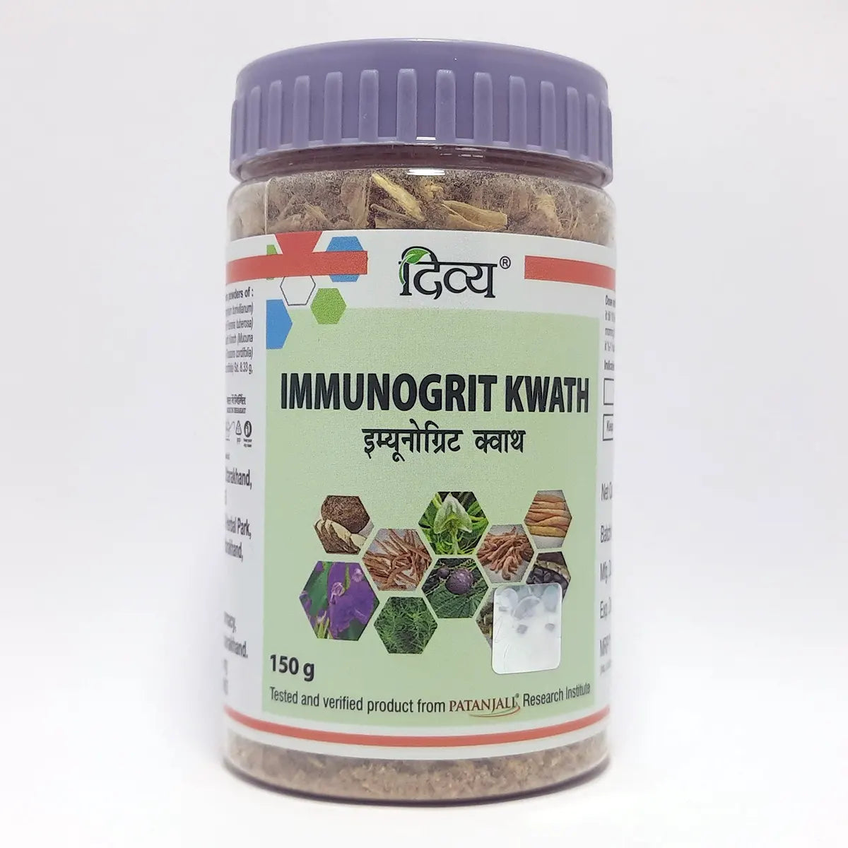 Patanjali Divya Immunogrit Kwath (Jar) 150 G