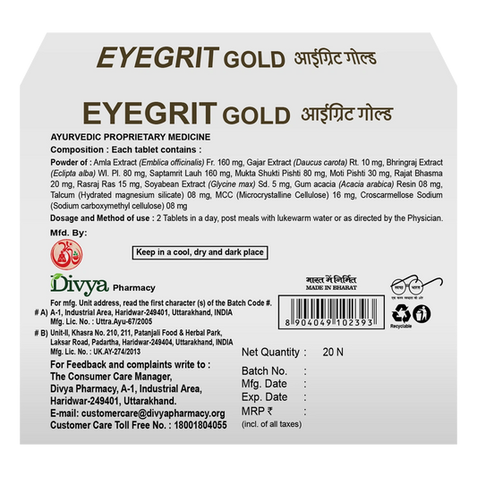 Patanjali Divya Eyegrit Gold Tablet 20 Tabs