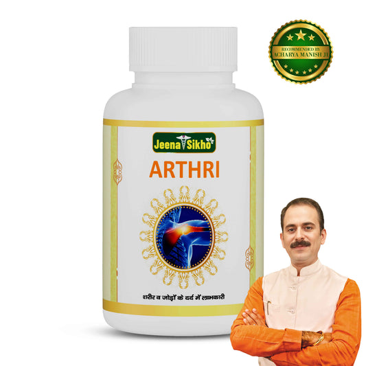 Jeena Sikho Arthri Capsules Ayurvedic Joint Care Mobility and Pain Relief Support