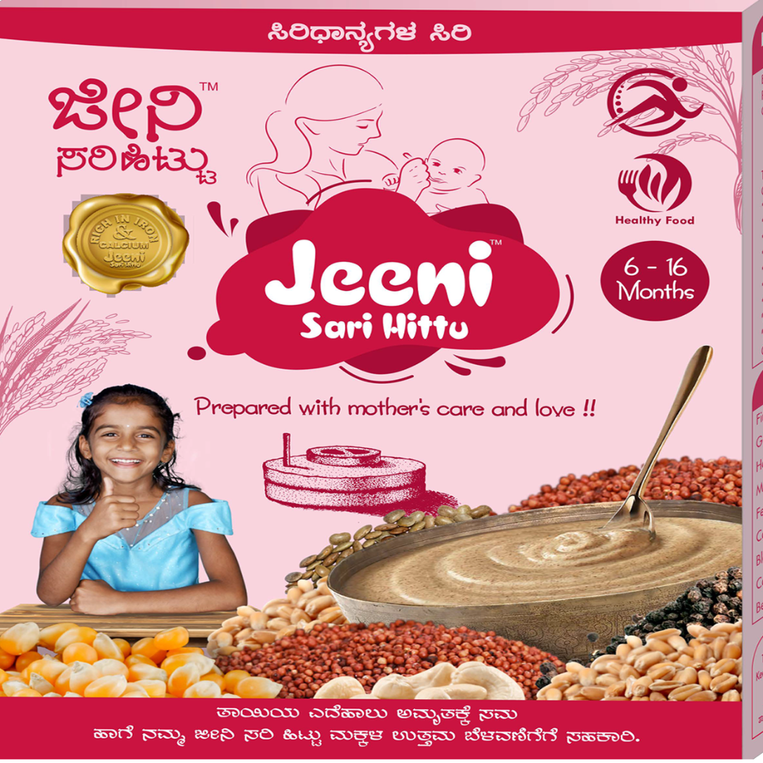 Jeeni Sari Hittu