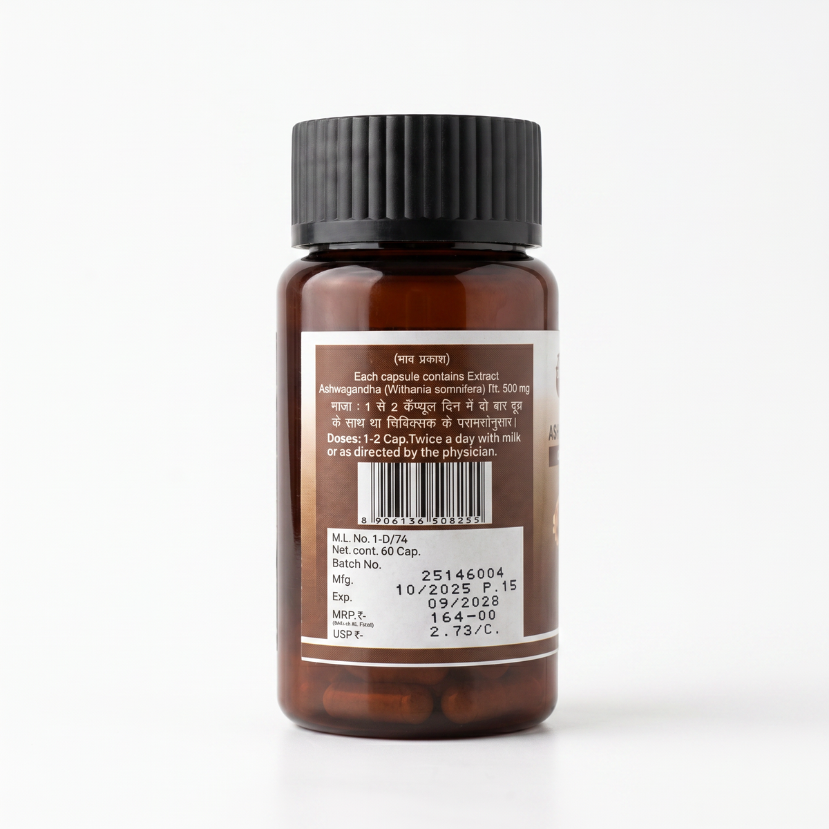 Sharmayu Ayurveda Ashwagandha Capsules - view 7