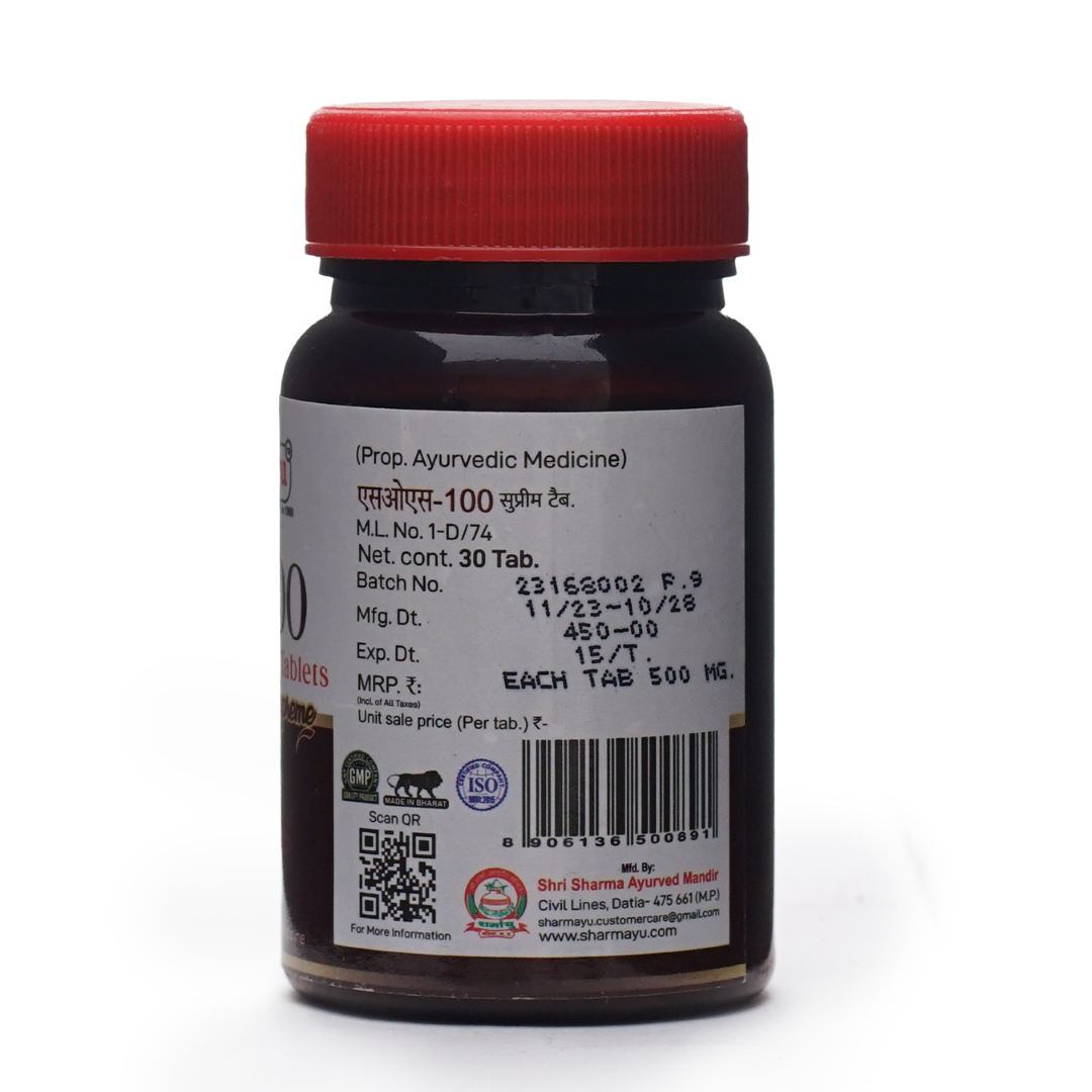 Sharmayu Ayurveda Sos 100 Supreme - view 2