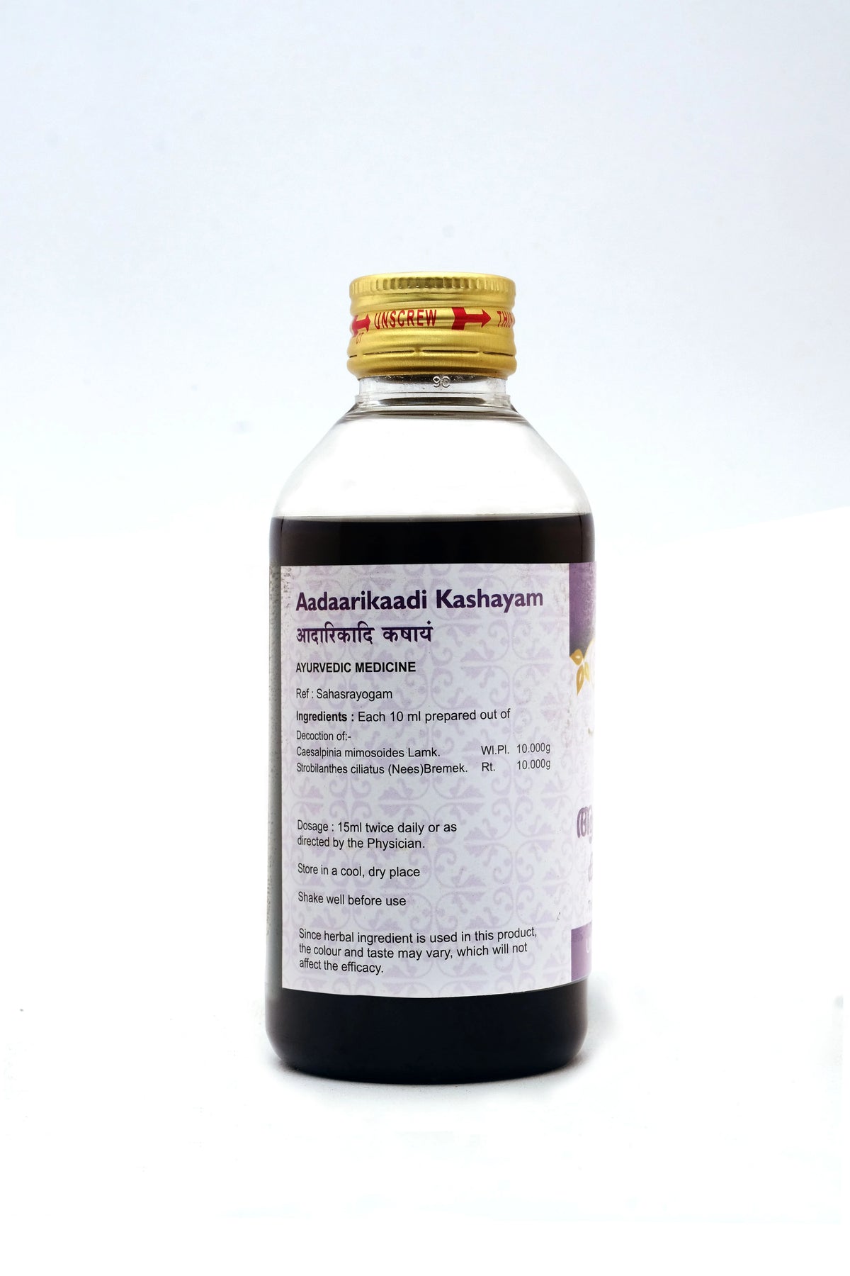 Sna oushadhasala Aadaarikaadi Kashayam