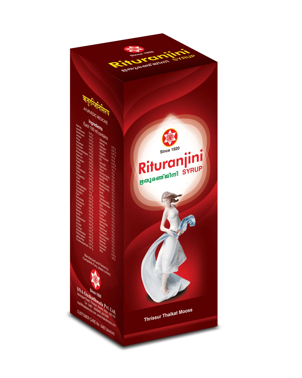 Sna oushadhasala Rituranjini Syrup