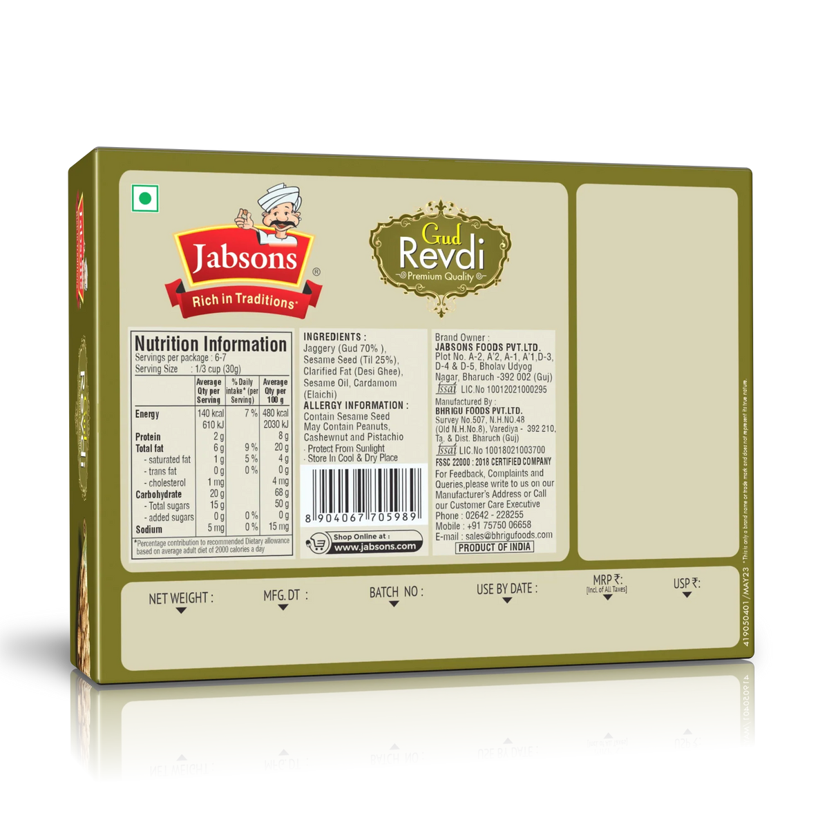 Jabsons Foods Gud Revdi
