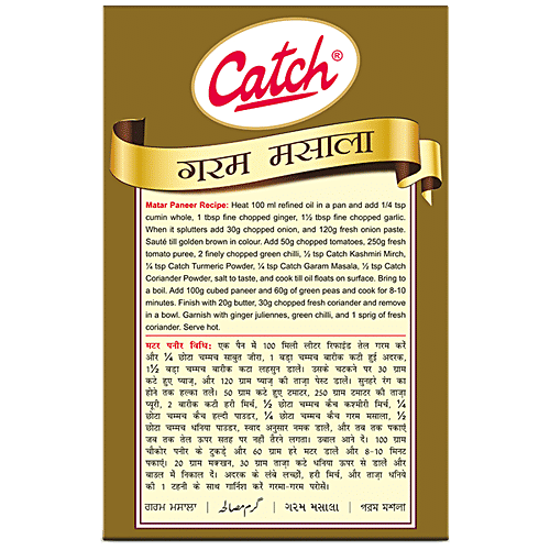 Catch Garam Masala