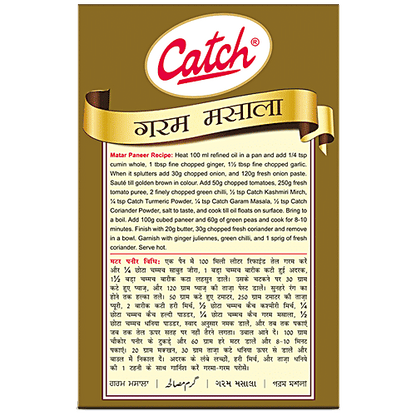Catch Garam Masala
