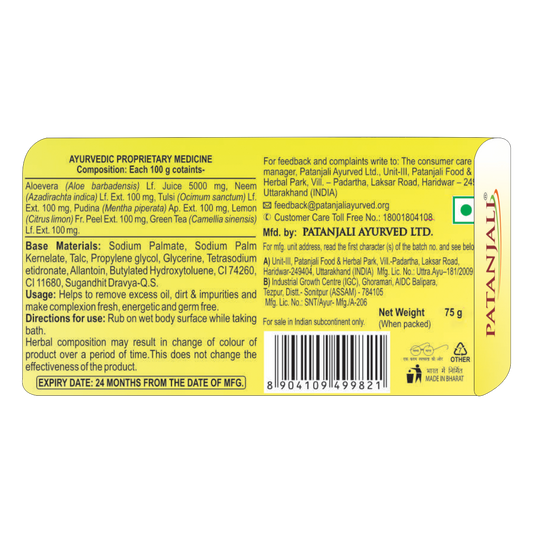 Patanjali Lime Fresh Body Cleanser|75g