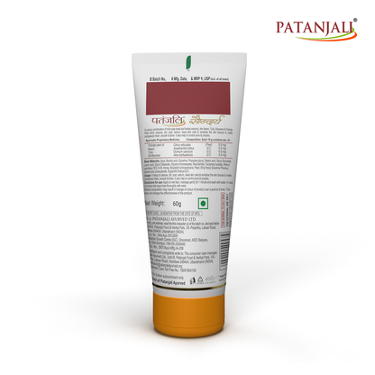 Patanjali Saundarya Deep Cleansing Face Wash|60g