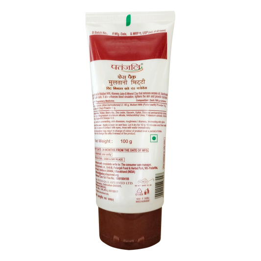 Patanjali Face Pack Multani Mitti