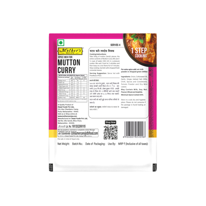 Mothers Recipe Mutton Curry Mix