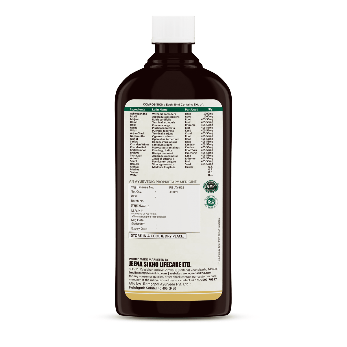 Jeena Sikho Medhya Tonic