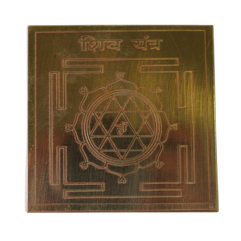 Brass Shiv Yantra for Home & Office