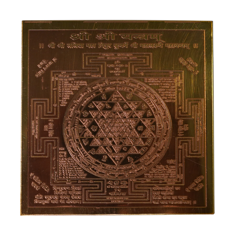 Brass Shri Shri Yantra for Home & Office